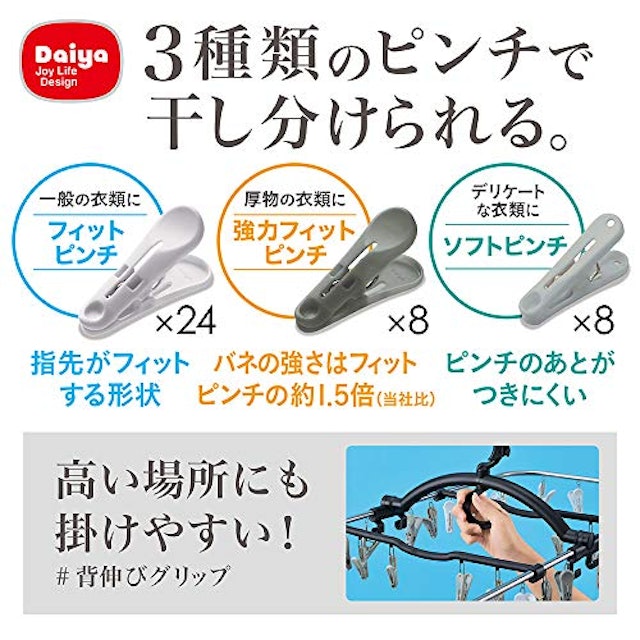 22年 洗濯用ハンガーのおすすめ人気ランキング26選 Mybest 22年 洗濯用ハンガーのおすすめ人気ランキング26選 Mybest