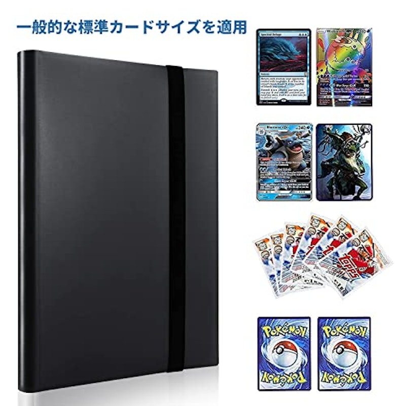 カードファイル 6