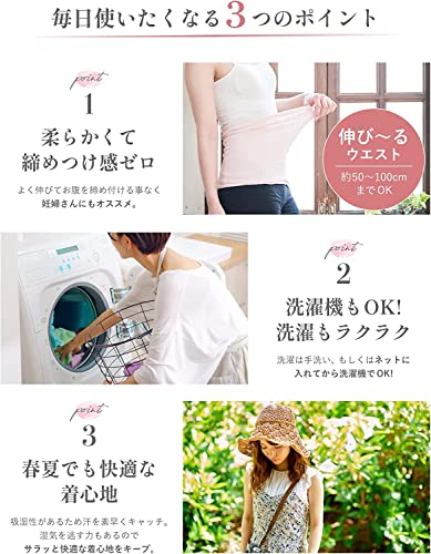 シルク腹巻 2枚セット 3