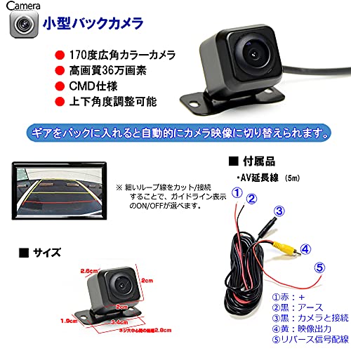 G9FS バックカメラセット 9