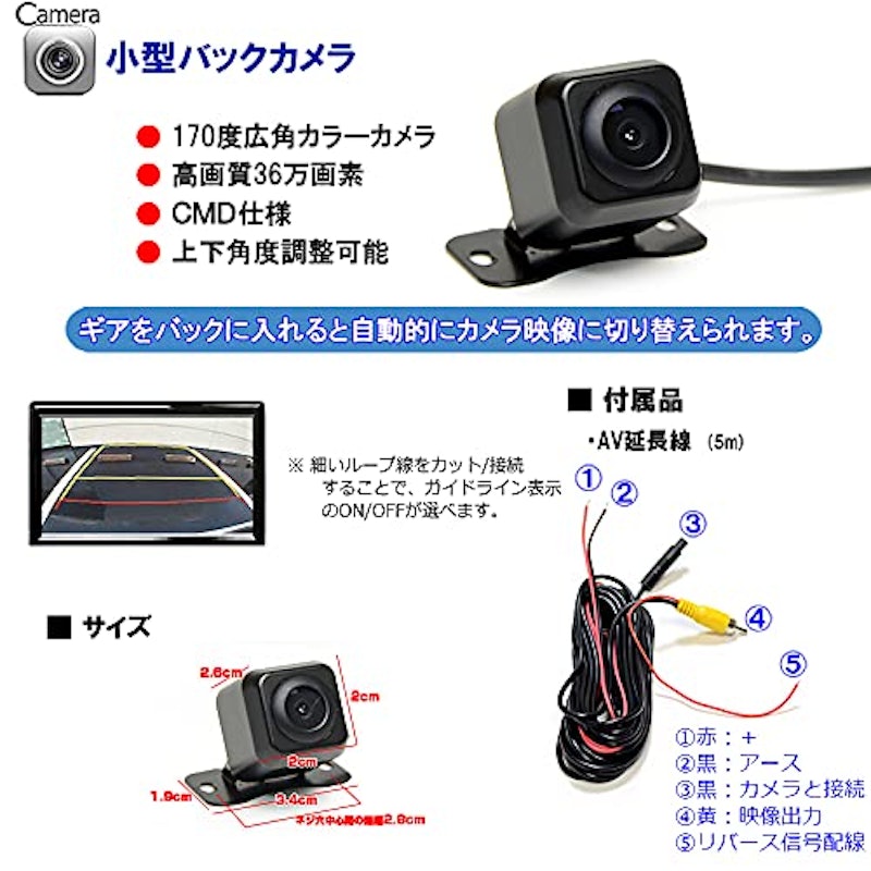 G9FS バックカメラセット 9