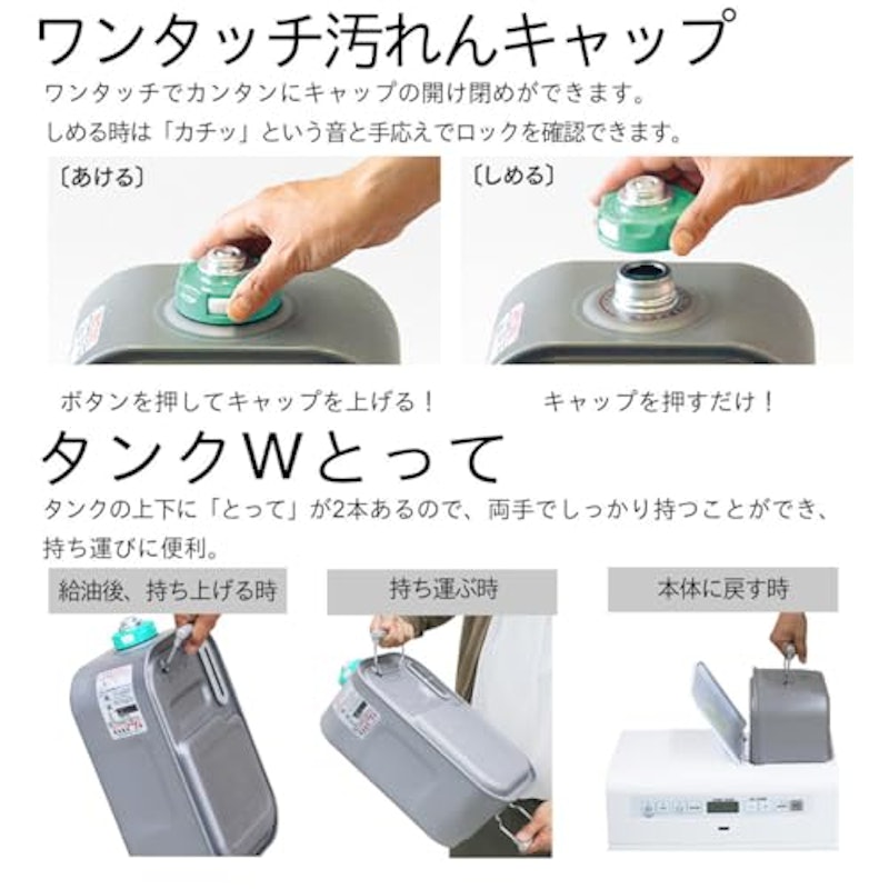家庭用石油ファンヒーター 3