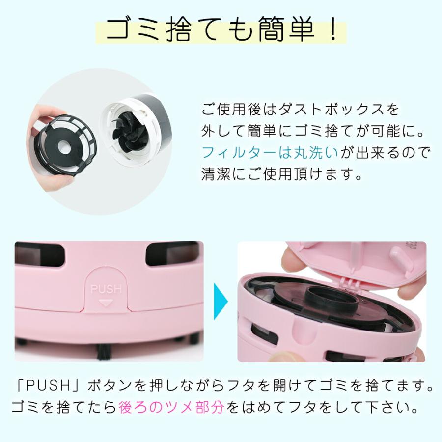 卓上クリーナー  8