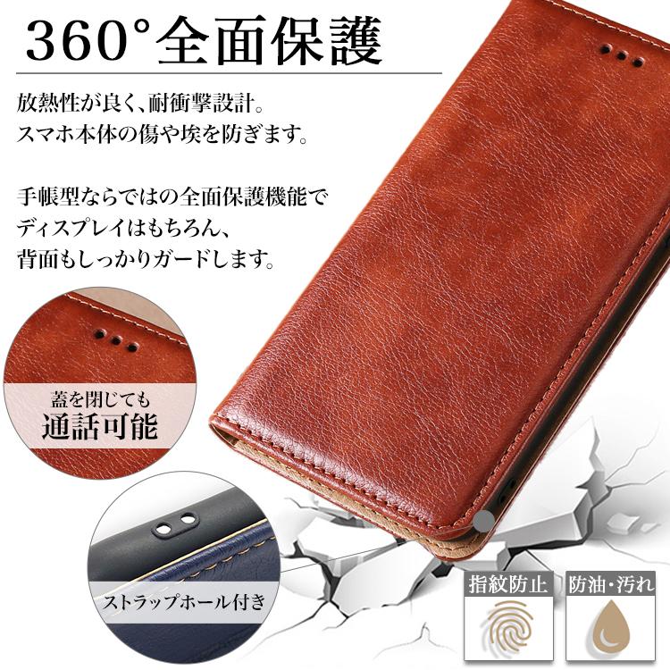ガラスフィルム付 手帳型ケース 4
