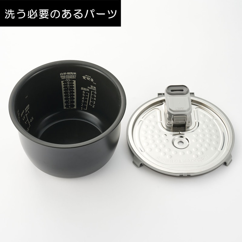 IHジャー炊飯器 7