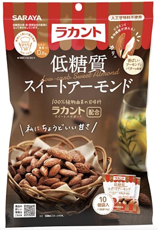 22年 低糖質おやつのおすすめ人気ランキング13選 高タンパクなおやつも Mybest 22年 低糖質おやつのおすすめ人気ランキング13選 高タンパクなおやつも Mybest