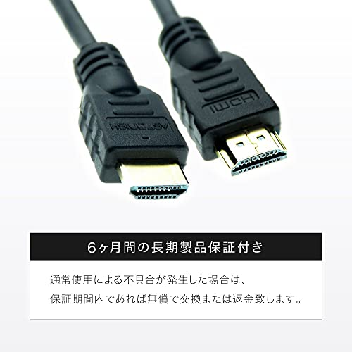 HDMIケーブル 6