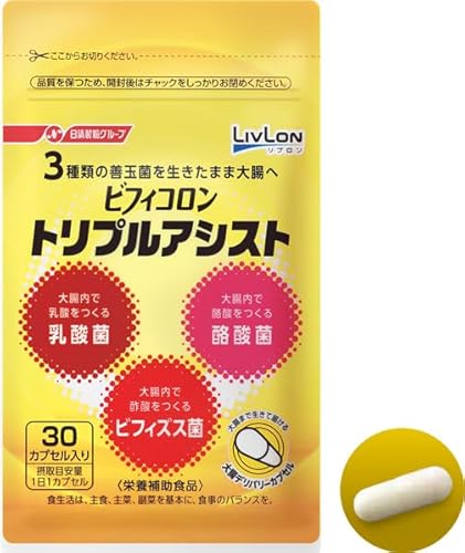 ビフィコロントリプルアシスト 1