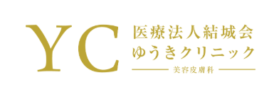 ゆうきクリニック　リジュラン 1