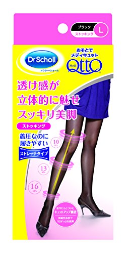 着圧ストッキングのおすすめ人気ランキング【2026年7月】 4