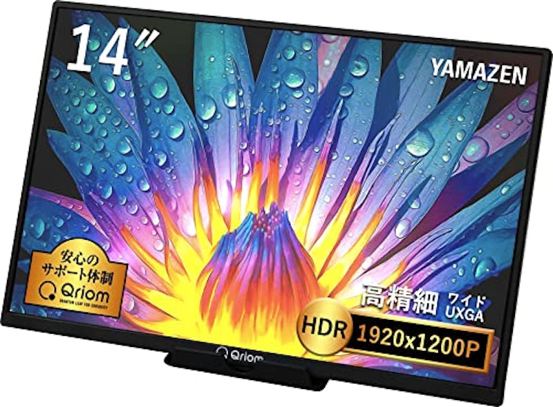 14インチモバイルディスプレイ 1