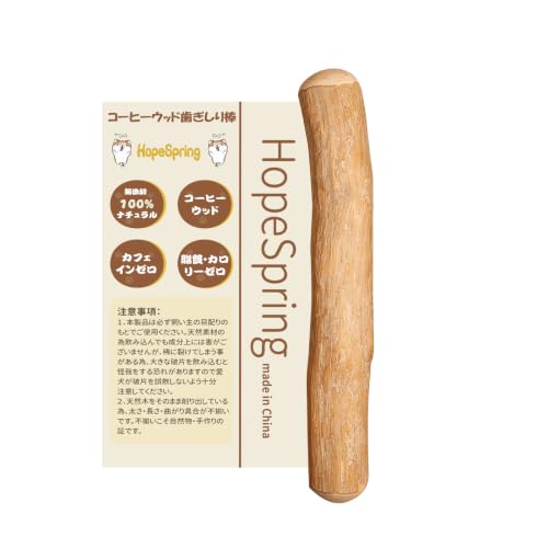 犬用噛むおもちゃ 1