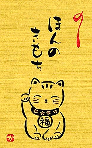 マイベスト月間アワード