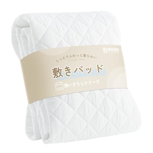 敷きパッド 1