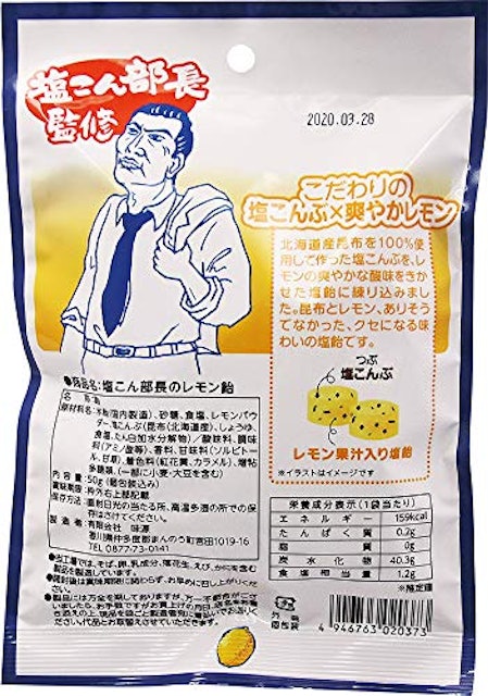 22年 レモン飴のおすすめ人気ランキング19選 Mybest 22年 レモン飴のおすすめ人気ランキング19選 Mybest