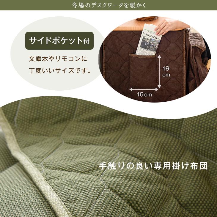 パーソナルこたつ 3点セット 3