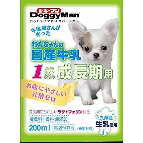  わんちゃんの国産牛乳 1歳までの成長期用 1