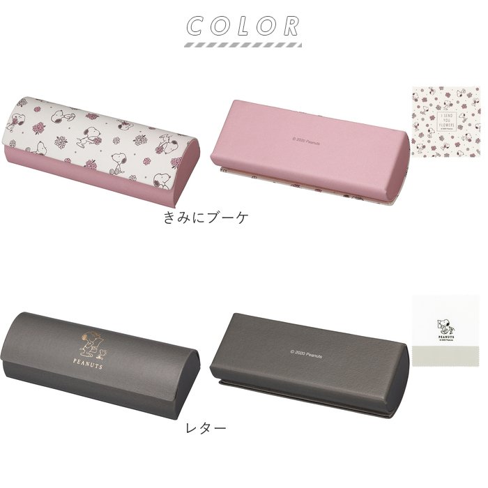 22年 メガネケースのおすすめ人気ランキング選 Mybest