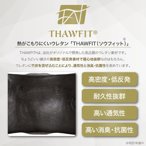 チェアクッション 3