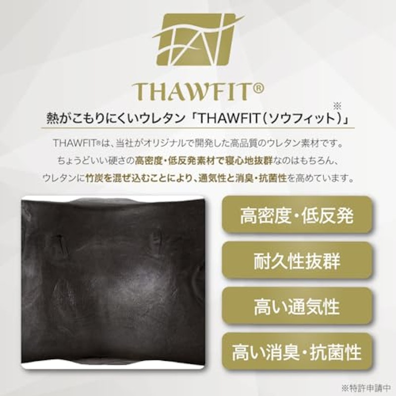チェアクッション 3