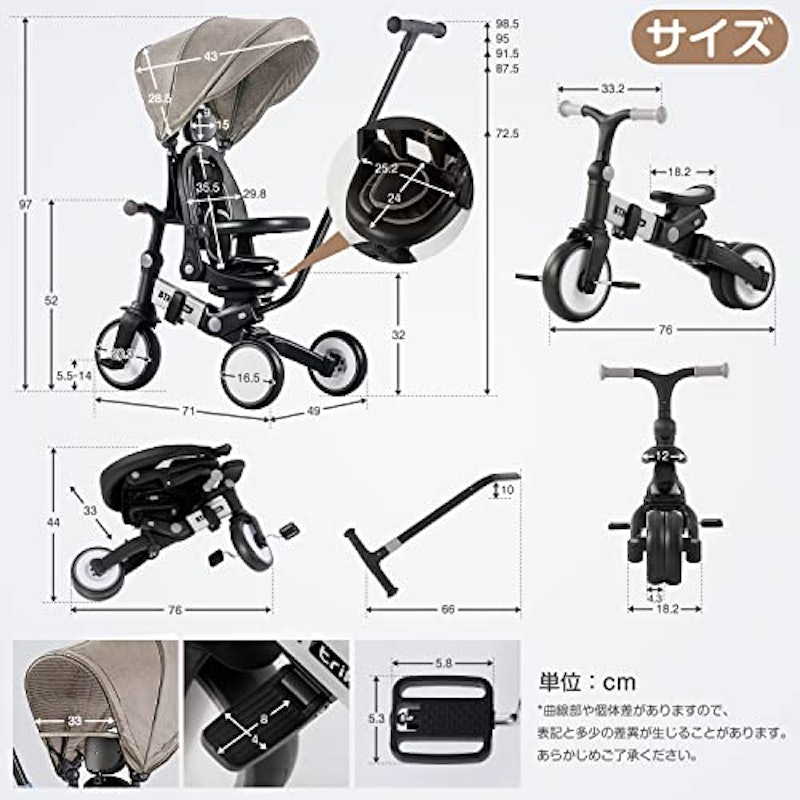 子供用三輪車 折りたたみ 4