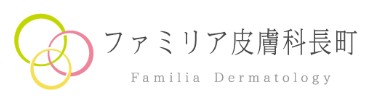 ファミリア皮膚科長町　シミ取り 1