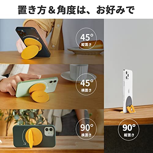 スマホスタンド&グリップ 3