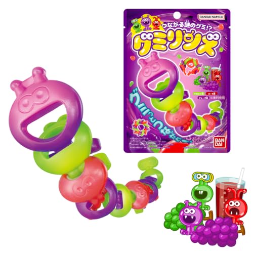 つながる謎のグミ!? グミリンズ 1
