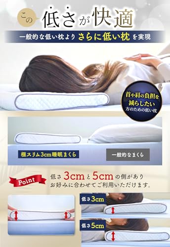 睡眠まくら 4