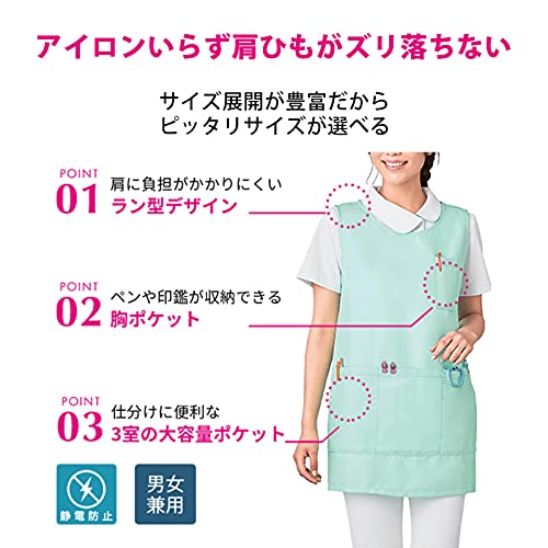 エプロン 4