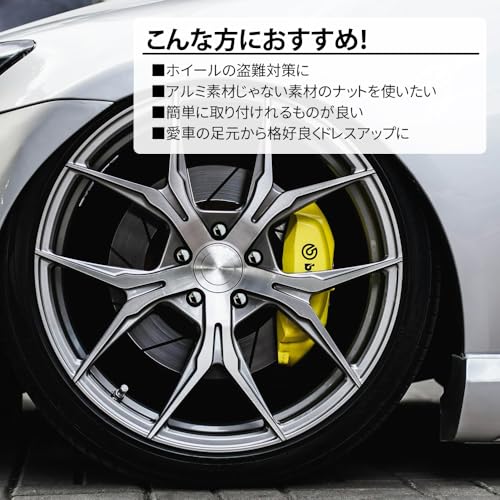 ホイールナット 3