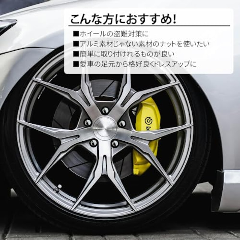 ホイールナット 3