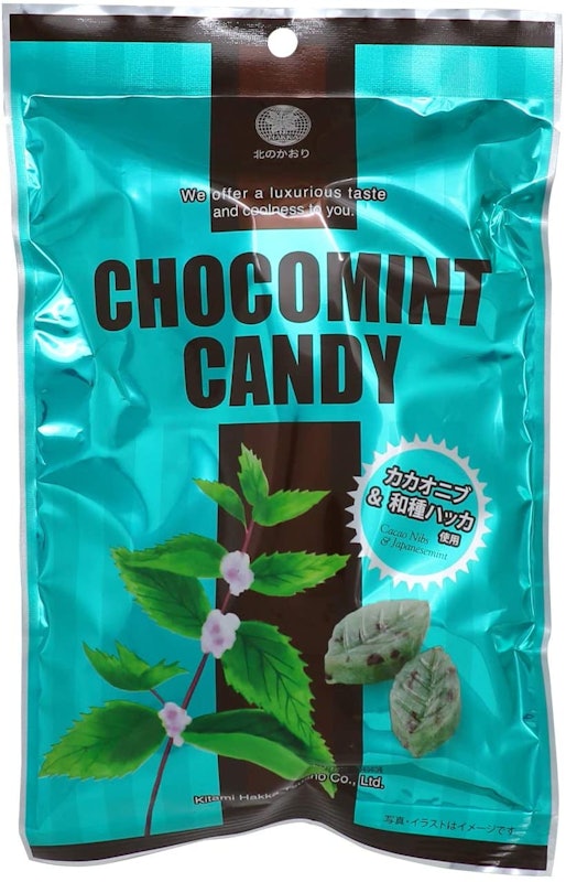 チョコミントキャンディ 1