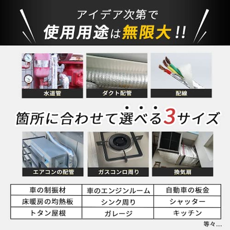 アルミガラスクロステープ 3