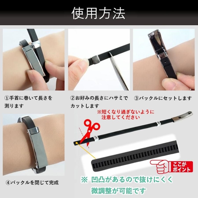静電気除去ブレスレット 8