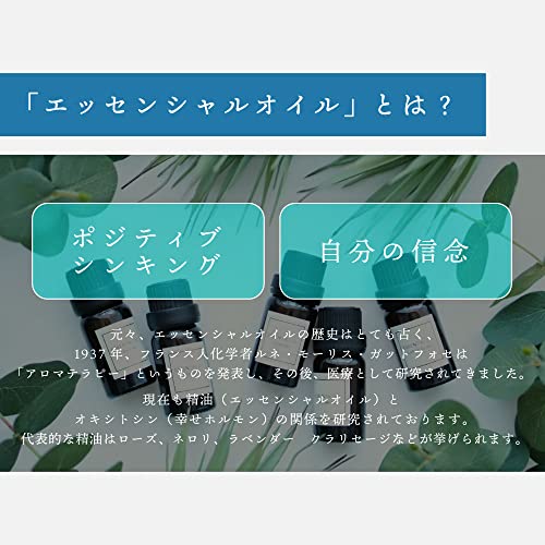 フェロモン香水 8