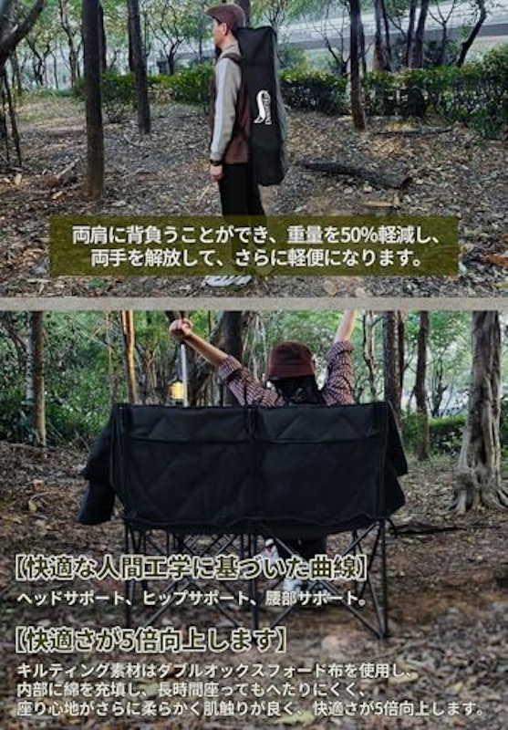 アウトドアチェア 6