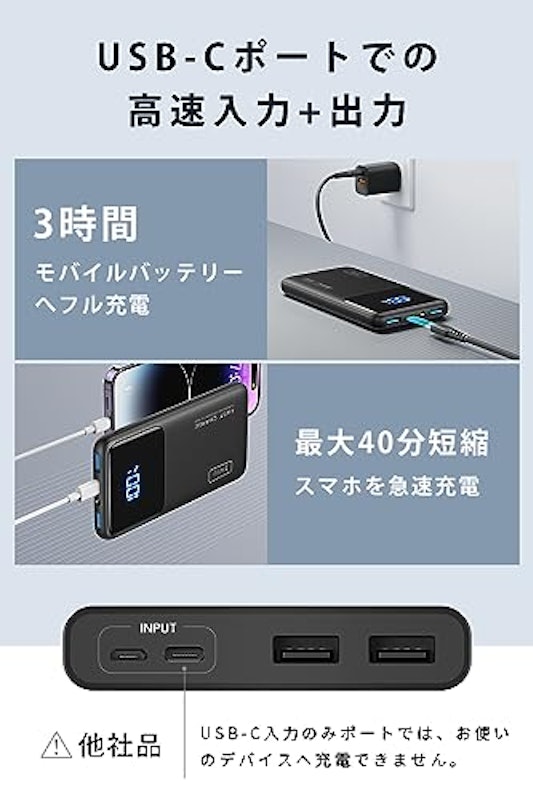 モバイルバッテリー 10500mAh 5
