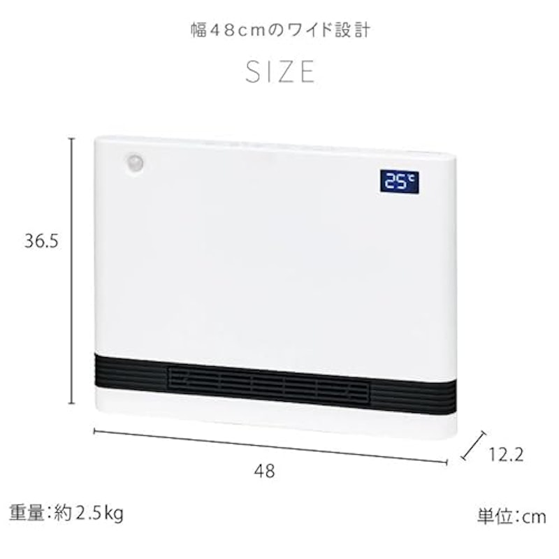 ワイドセラミックヒーター 9
