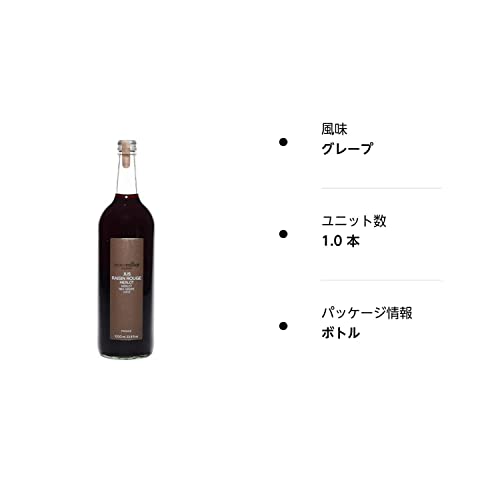 メルロー種 赤グレープジュース  2