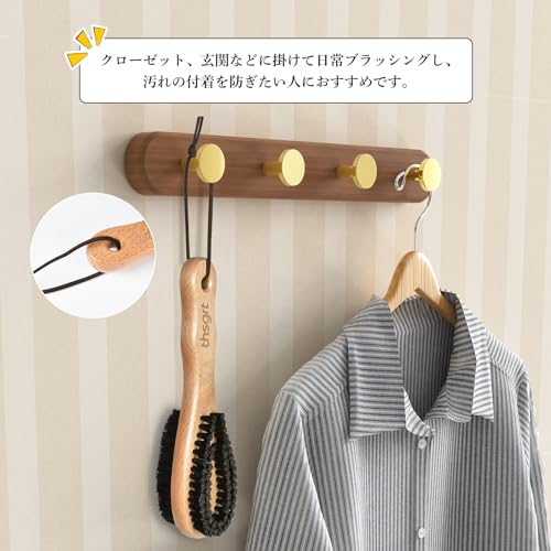洋服ブラシ 8