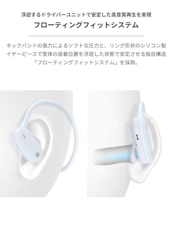 オープンイヤー型ワイヤレスイヤホン 4