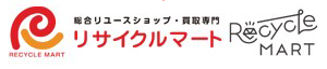リサイクルマート 1