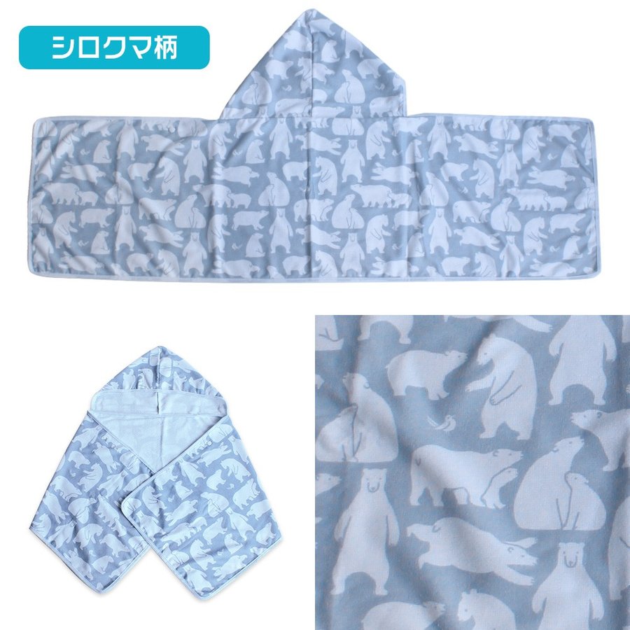 22年 フード付きタオルのおすすめ人気ランキング39選 Mybest