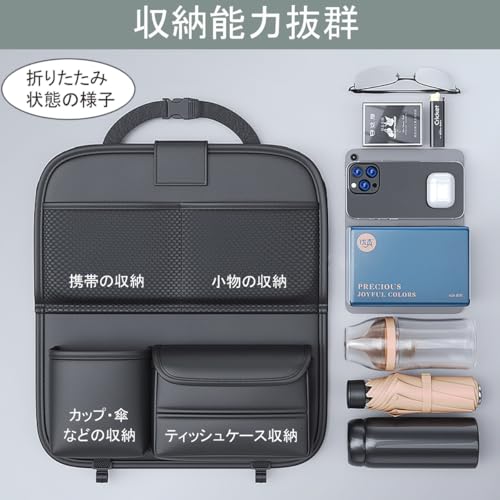 車用シートバックポケット 2