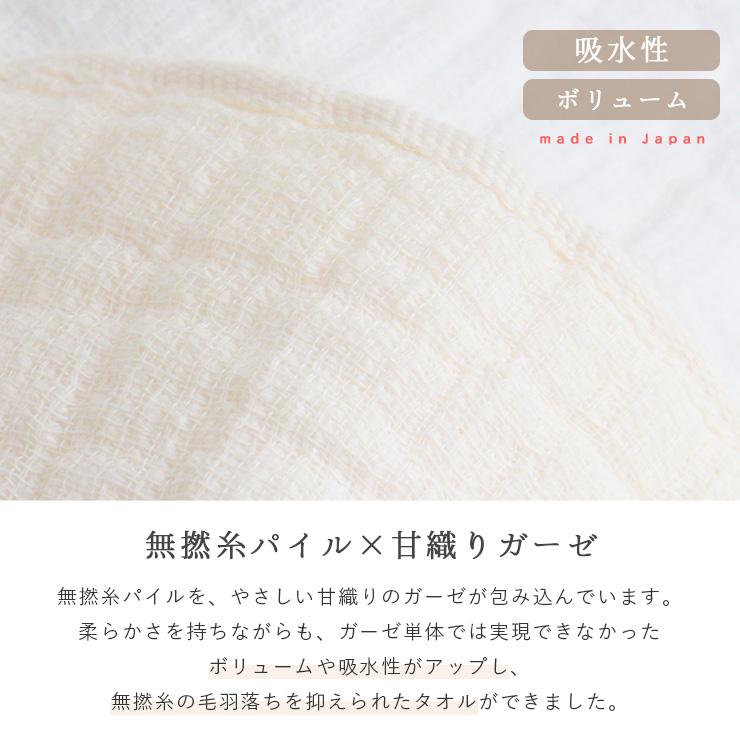 バスタオル 3