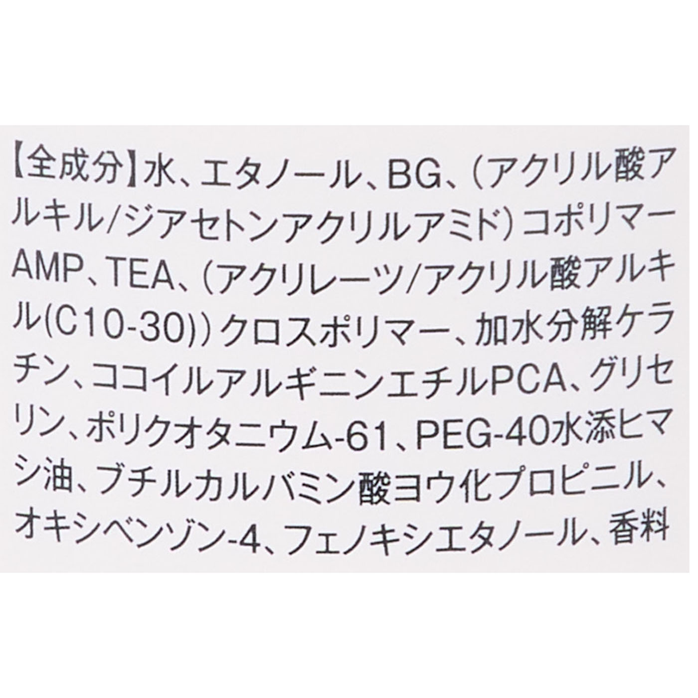 ハードジェル 4