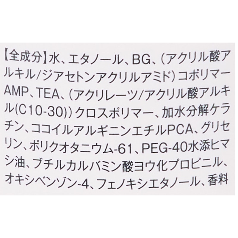 ハードジェル 4