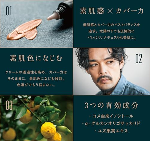フェイススタイリングBBクリーム 3