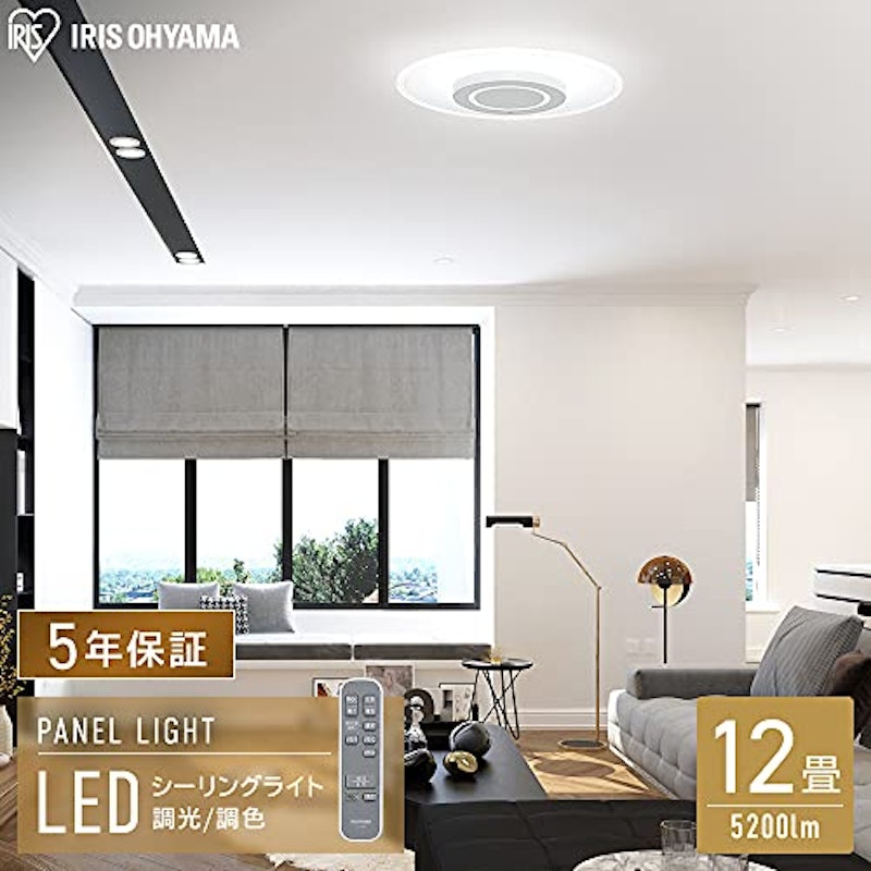 LEDシーリングライト 2